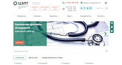 Desktop Screenshot of celt.ru